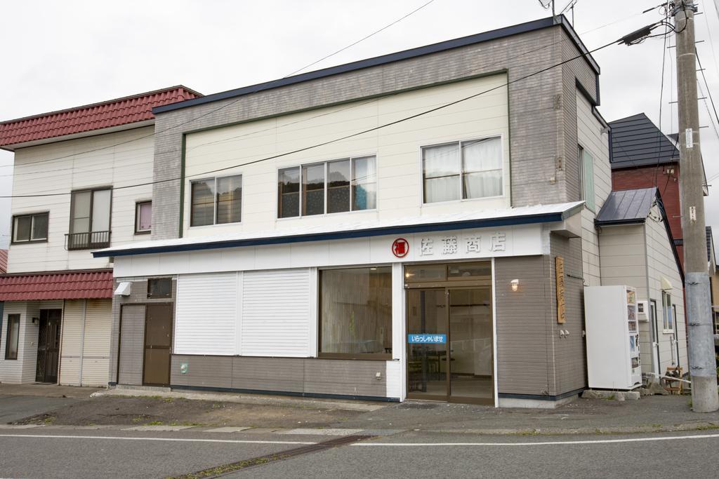 Guest House Sato Shoten Toyoura Екстериор снимка