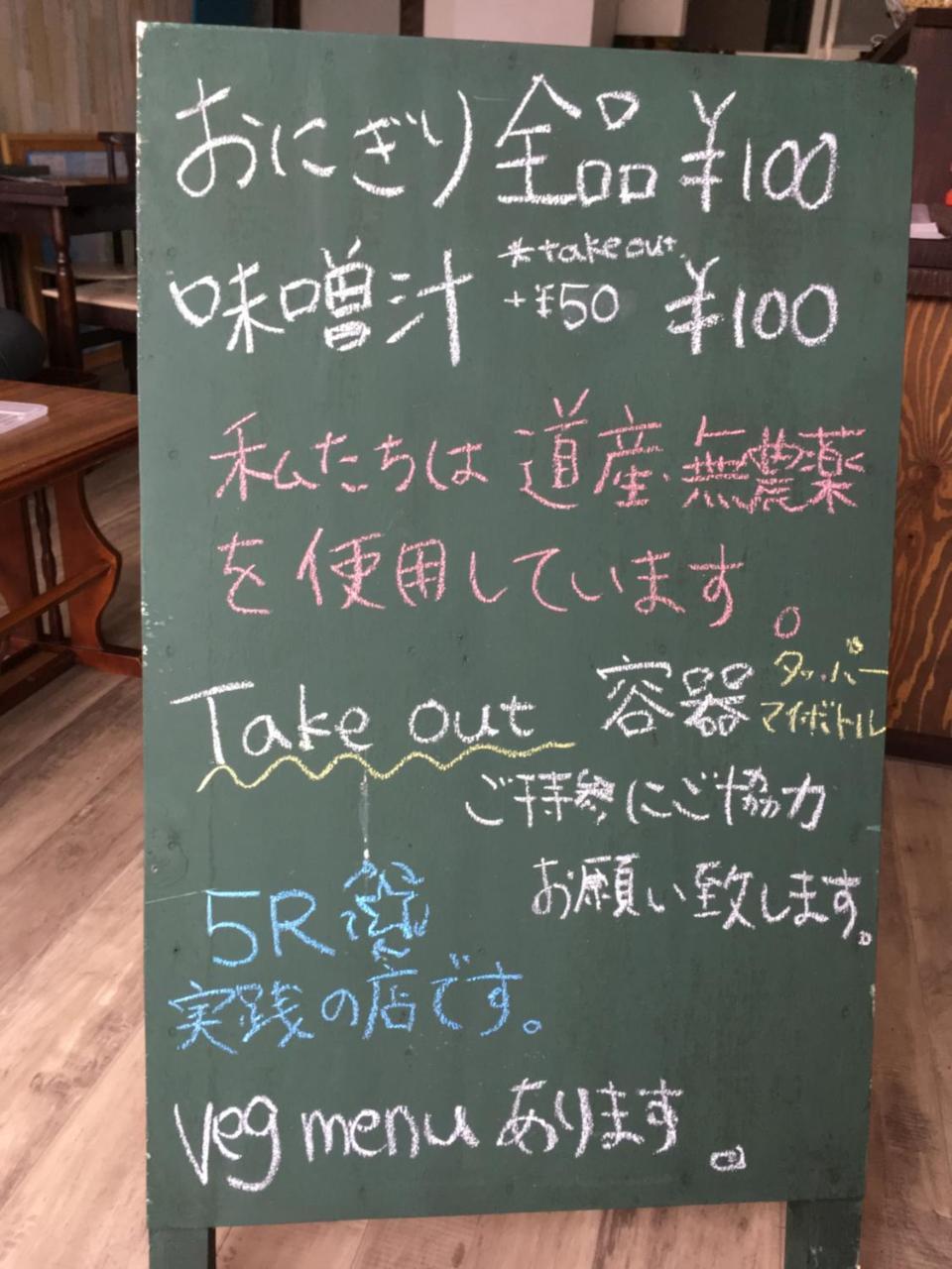 Guest House Sato Shoten Toyoura Екстериор снимка