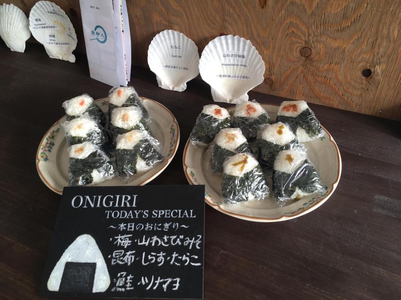Guest House Sato Shoten Toyoura Екстериор снимка